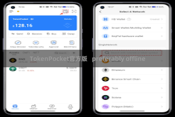 TokenPocket官方版 preferably offline